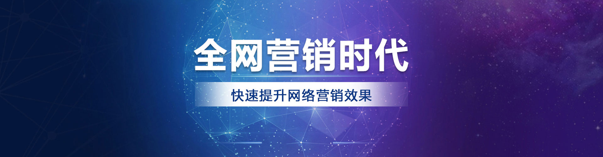 浮山sem主管