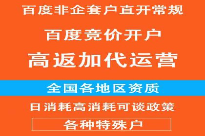 揭秘SEM托管服务案例，助力中小企业突破困境